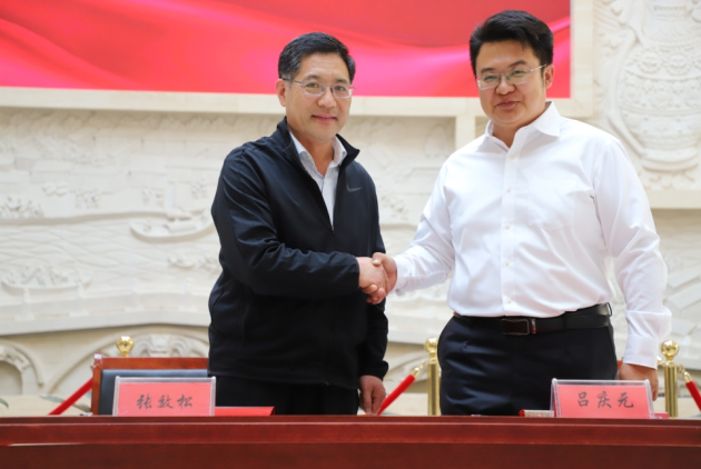 开云集团（kaiyun）股份有限公司官网与沧州市博物馆举行“馆校合作共建基地”揭牌仪式608.png